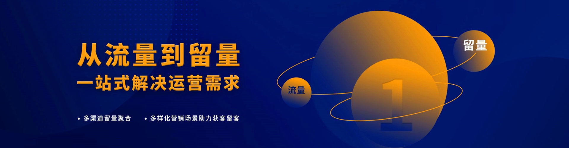 泸水信息流竞价