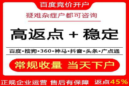 探索某某SEM团队如何通过策略调整提高广告点击率