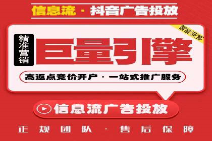 创新信息流推广开户模式：经典案例集锦